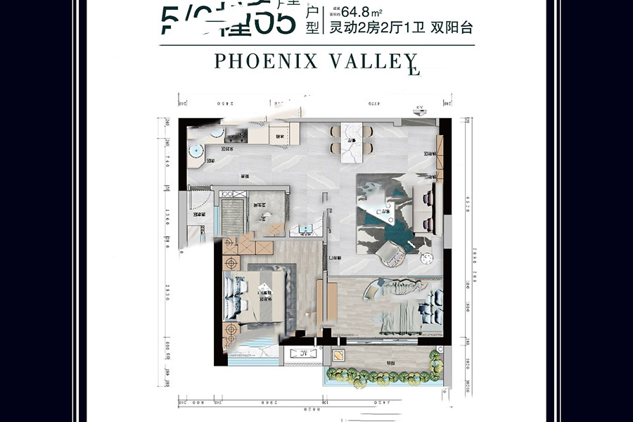 徐聞·鳳凰谷5、6棟05戶型 2室2廳1衛(wèi)1廚 64.8㎡