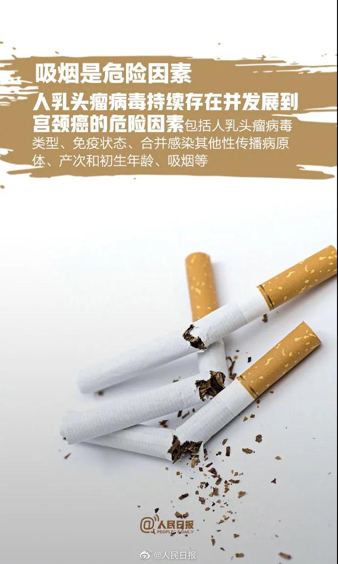 全球194國共同承諾消除宮頸癌  在樂城還有這項(xiàng)福利等著你