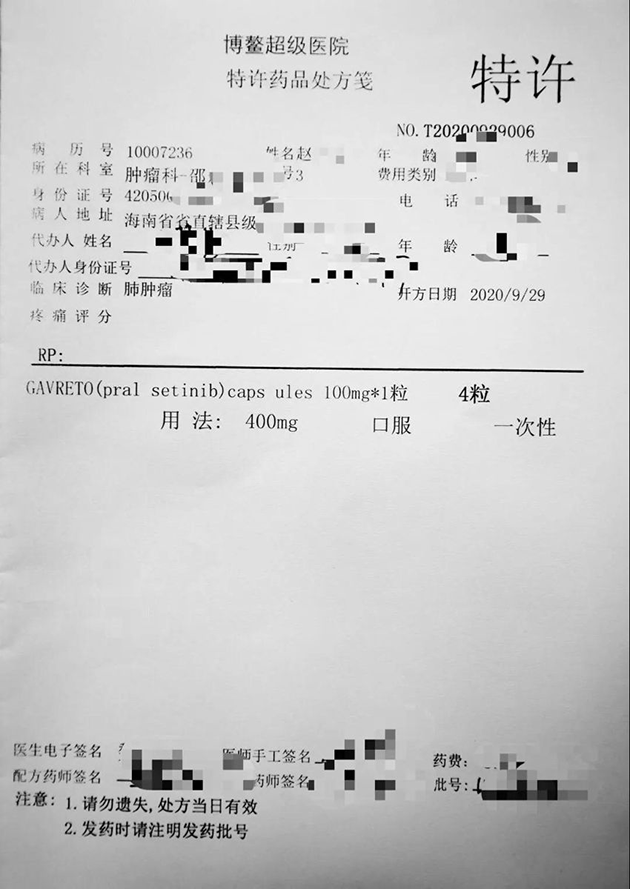 融入“雙循環(huán)”     博鰲樂城在新格局中助推境外醫(yī)療消費(fèi)回流