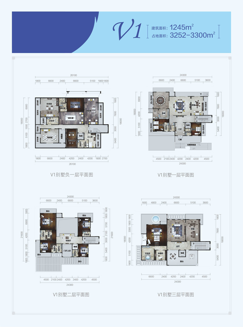 珈寶別院珈寶別院V1戶型圖 10室5廳10衛(wèi) 1245㎡