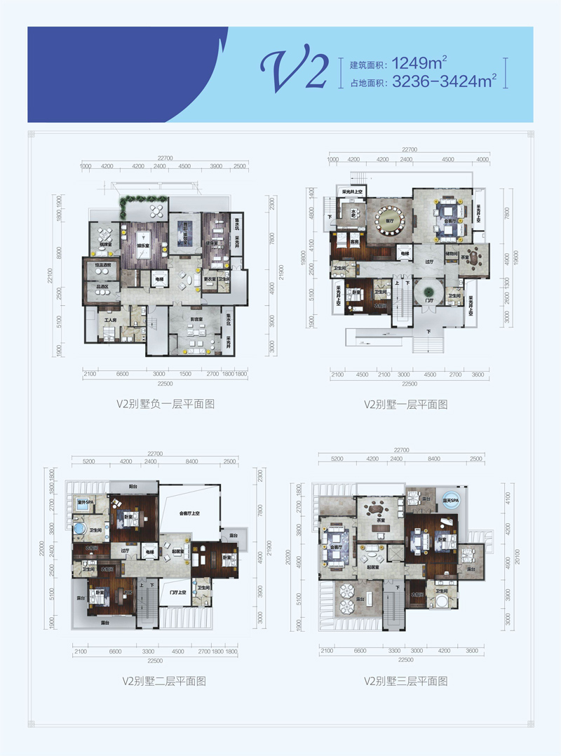 珈寶別院V2戶型圖 10室4廳9衛(wèi) 1249㎡