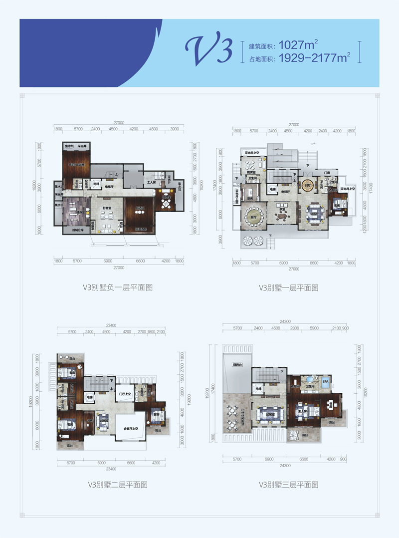 珈寶別院V3戶型圖 10室5廳8衛(wèi) 1027㎡