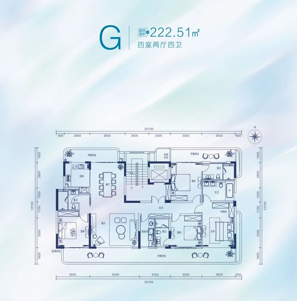 名門海寶灣G戶型 4室2廳4衛(wèi)1廚 222.51㎡