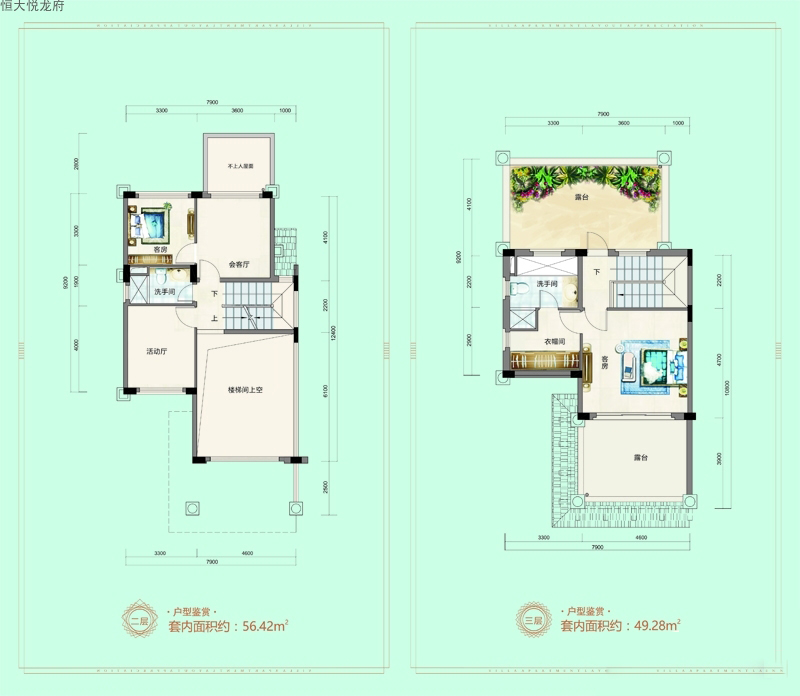 恒大悅龍府恒大悅龍府戶型圖二層建面56.42㎡、三層建面49.28㎡