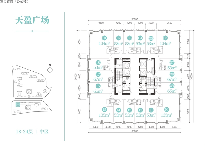 海南富力首府1中區(qū)寫字樓戶型圖建面53 - 135㎡