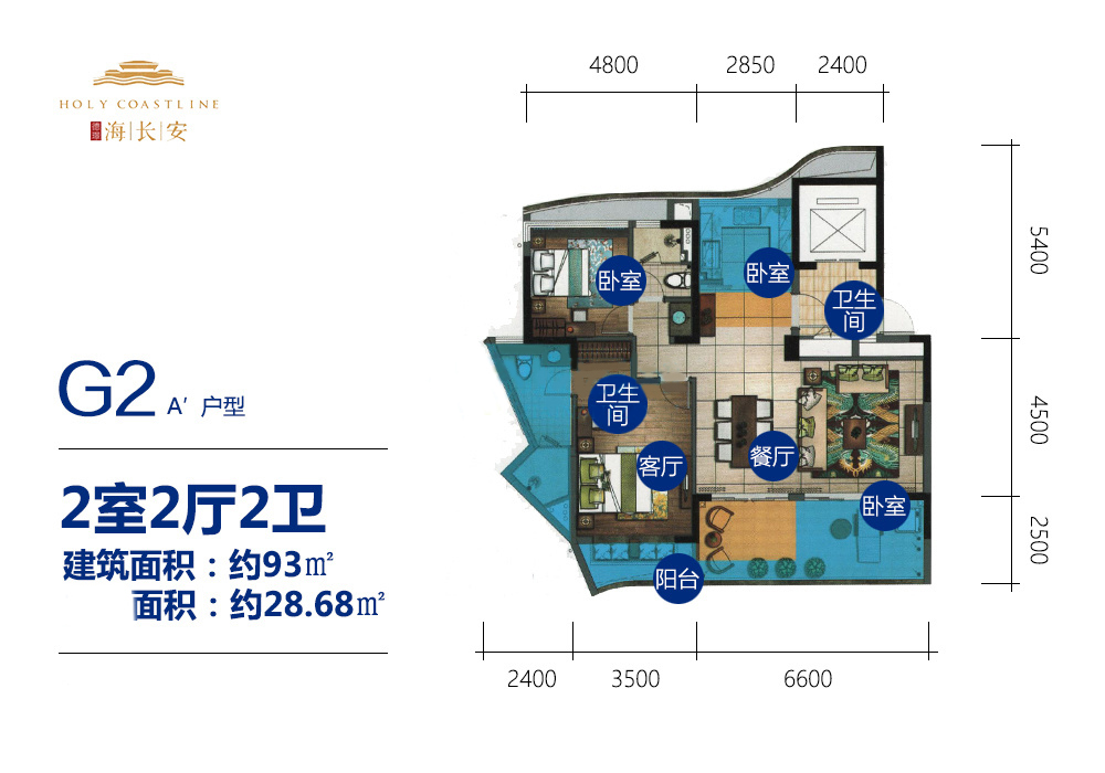 德璟海長安德璟海長安G2A`戶型