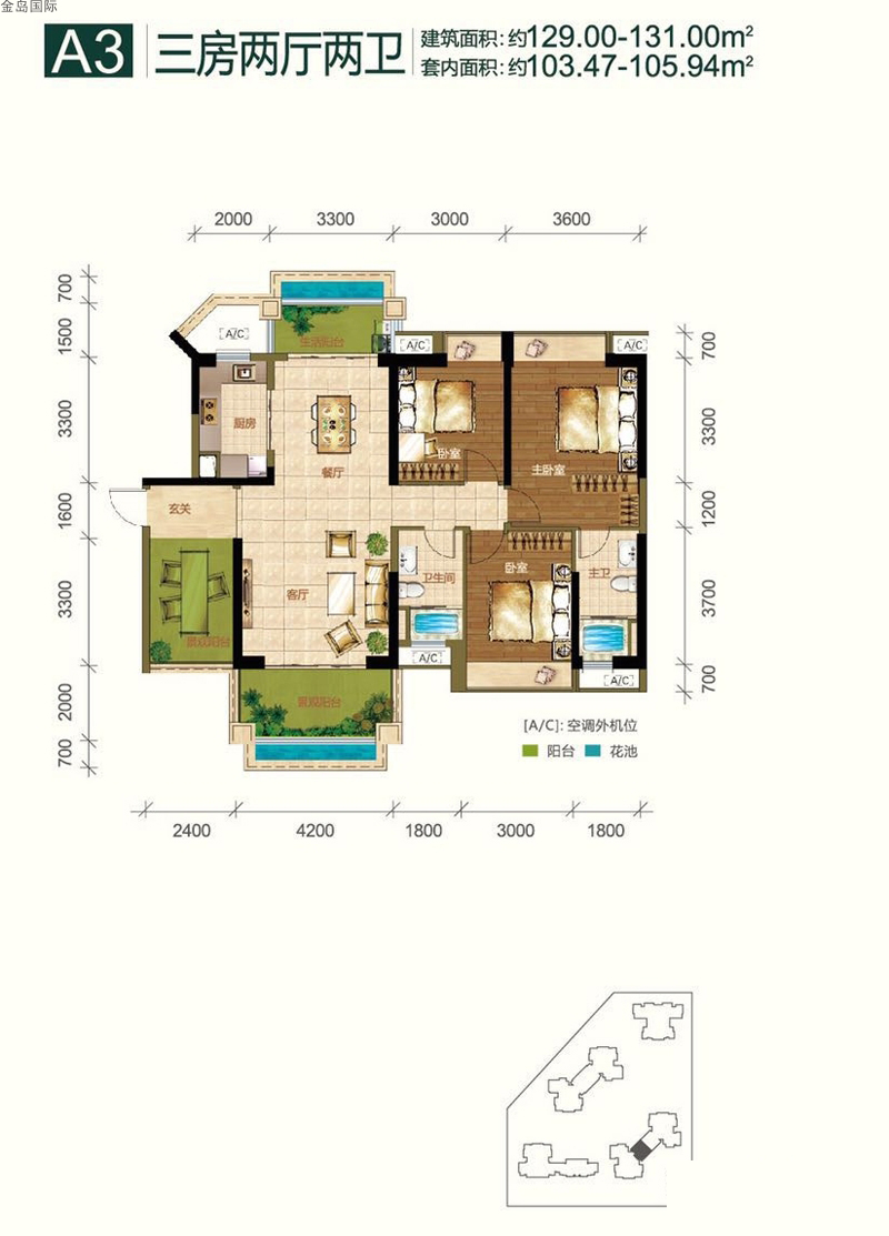 金島國際金島國際A3戶型圖