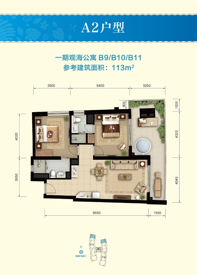 Aloha阿羅哈Aloha阿羅哈 一期A2戶型