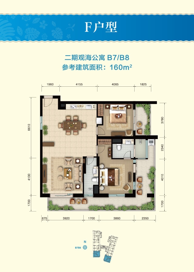 Aloha阿羅哈Aloha阿羅哈 二期F戶型