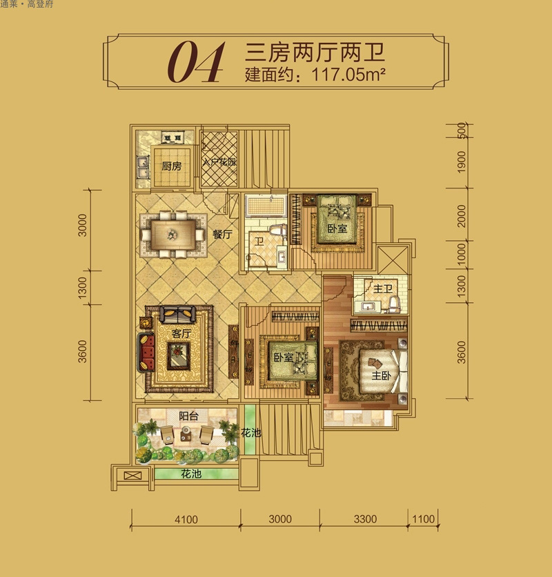 通萊·高登府04戶型圖