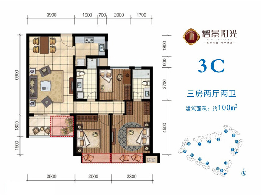 碧景陽光碧景陽光 3C戶型