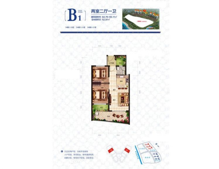 中國鐵建·龍沐灣一號中國鐵建·龍沐灣一號 B戶型