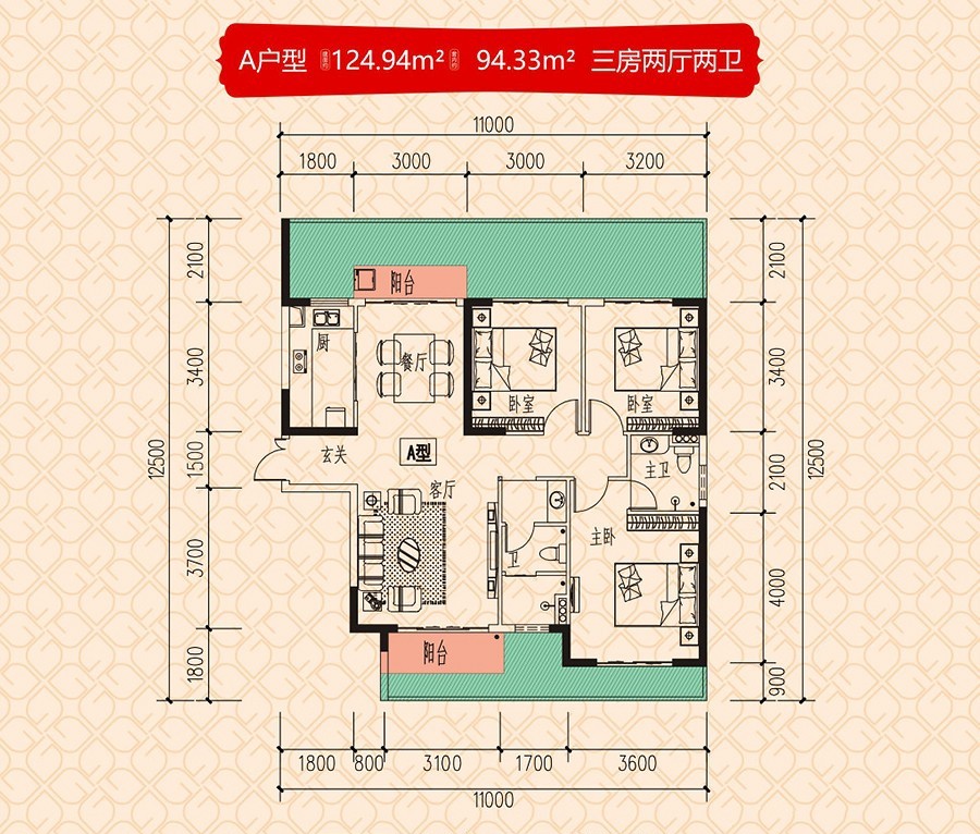 鴻信·金海園鴻信金海園-A戶(hù)型