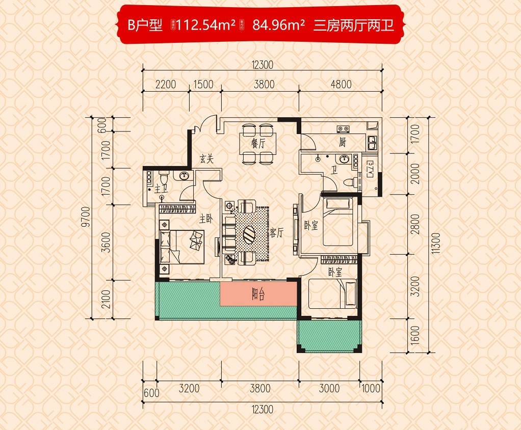 鴻信·金海園鴻信金海園-B戶(hù)型