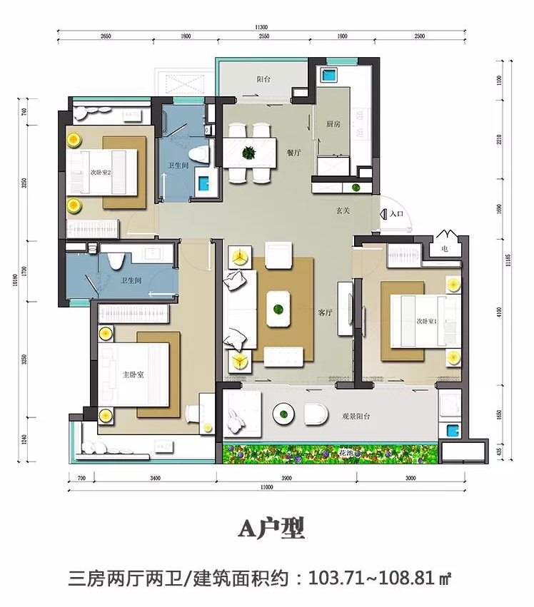 博鰲亞洲灣博鰲亞洲灣 A戶型