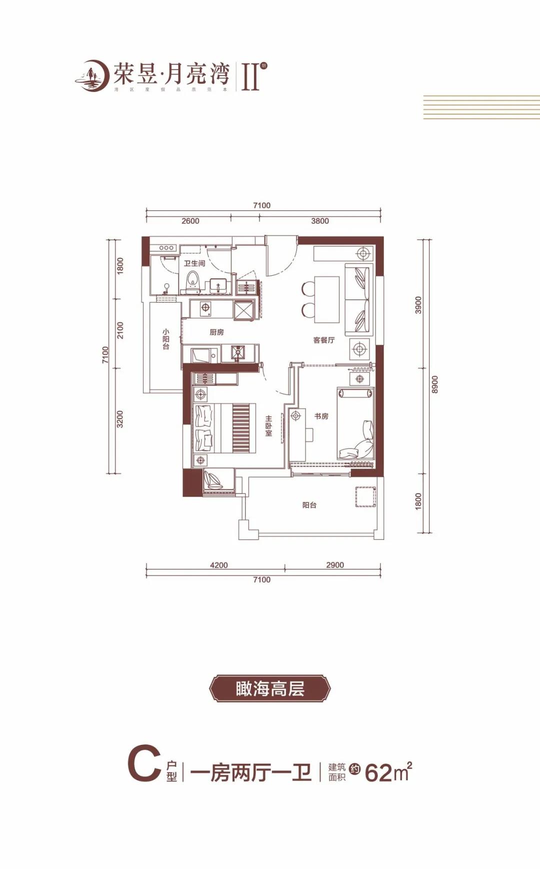 榮昱月亮灣榮昱月亮灣 C戶型