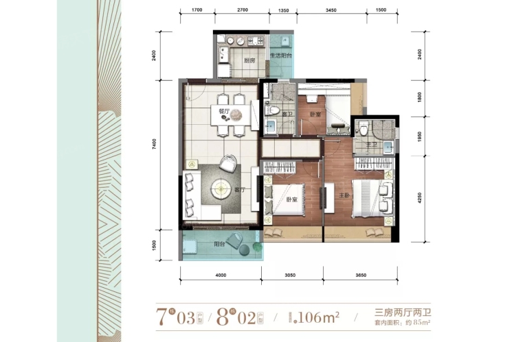 山海華府7棟03、8棟02戶型