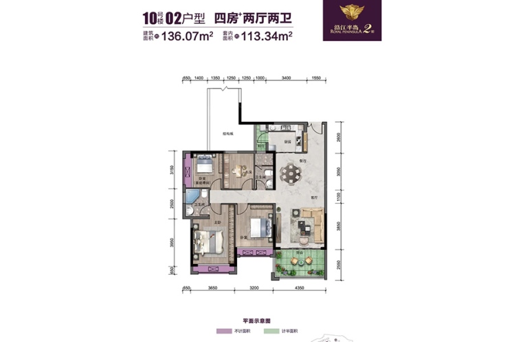 威雅·沿江半島10號(hào)02戶型