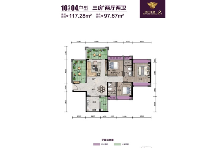 威雅·沿江半島10號(hào)04戶型