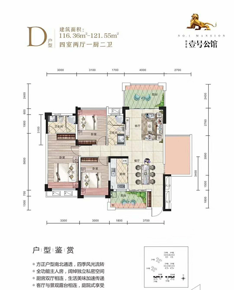 博亞茲·壹號公館 D戶型