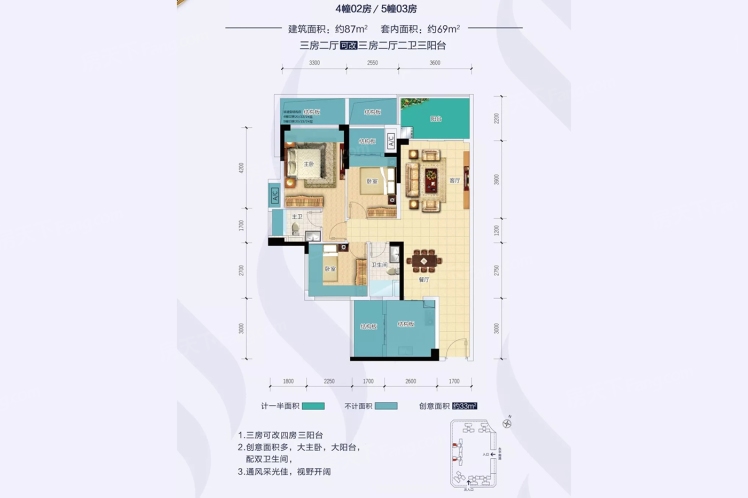 寶江天盈4幢02、5幢03戶型