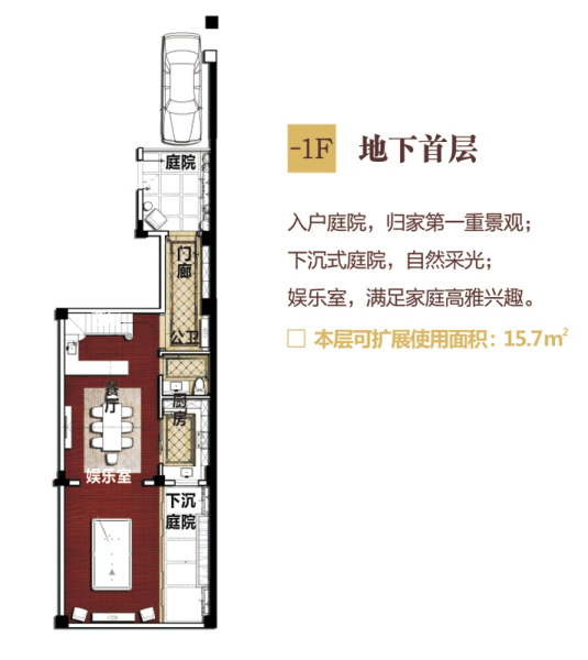 五洲東方墅別墅E戶型地下首層