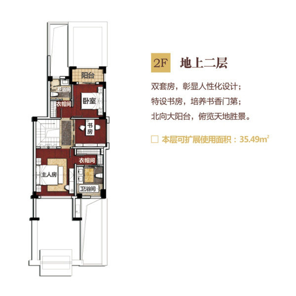 五洲東方墅別墅F戶型地上二層