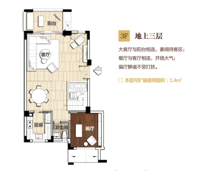 五洲東方墅別墅G戶型地上三層