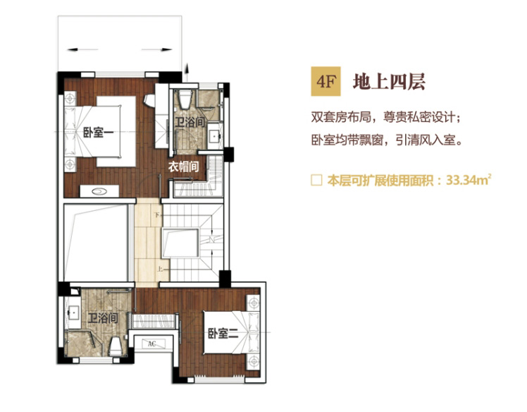 別墅G戶型地上四層