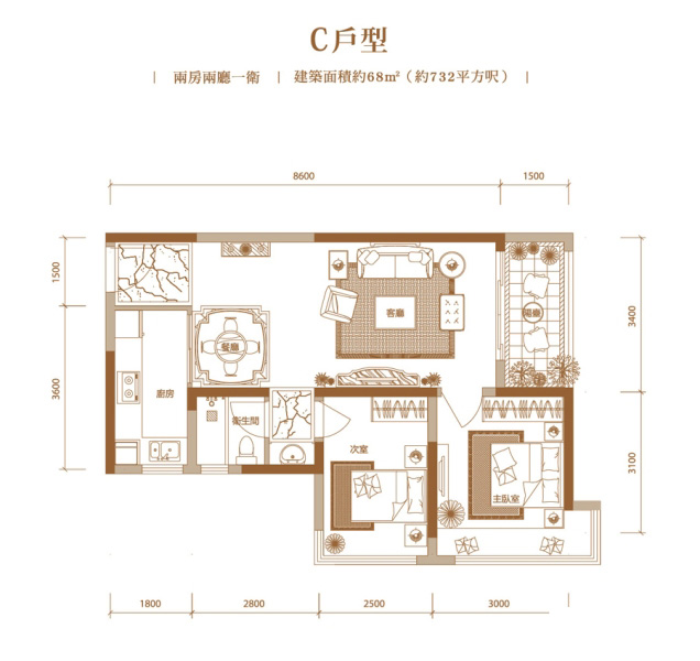 K2·荔枝灣5-6棟C戶型戶型