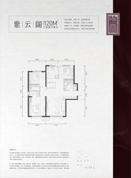 中?！ぷ显崎w120平米三室兩廳