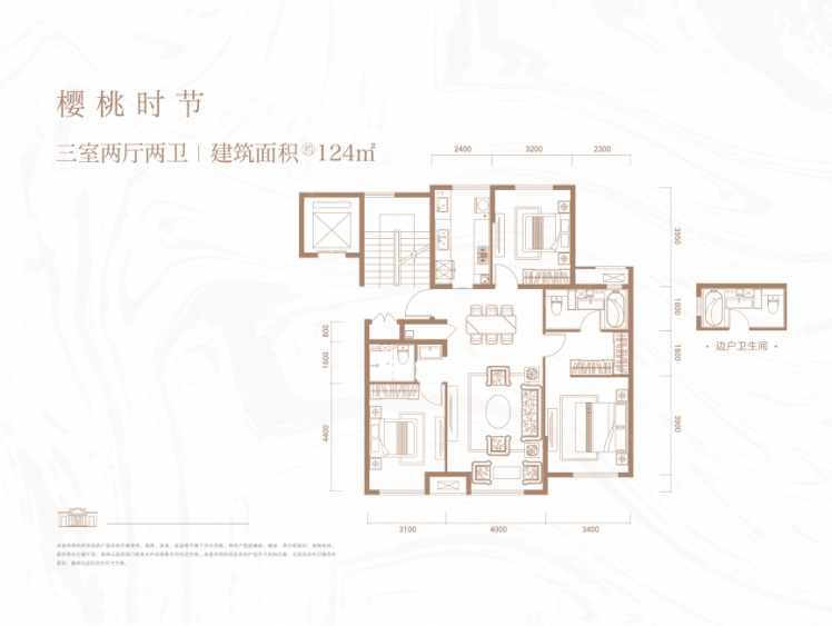 融創(chuàng)·江南桃源124平3室2廳2衛(wèi)戶型圖