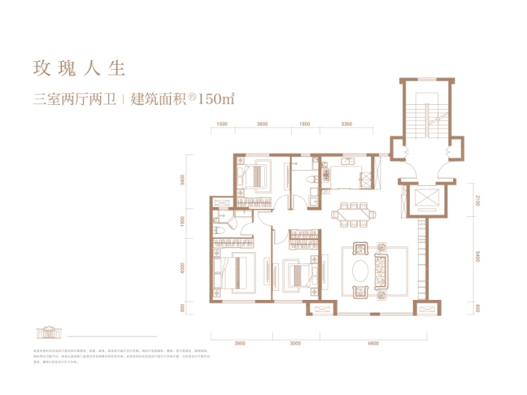 融創(chuàng)·江南桃源150平3室2廳2衛(wèi)戶型