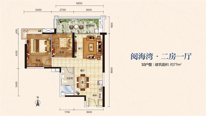 惠州富力灣閱海灣 10戶型