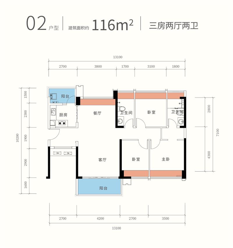 富康·錦繡壹號富康·錦繡壹號 02戶型