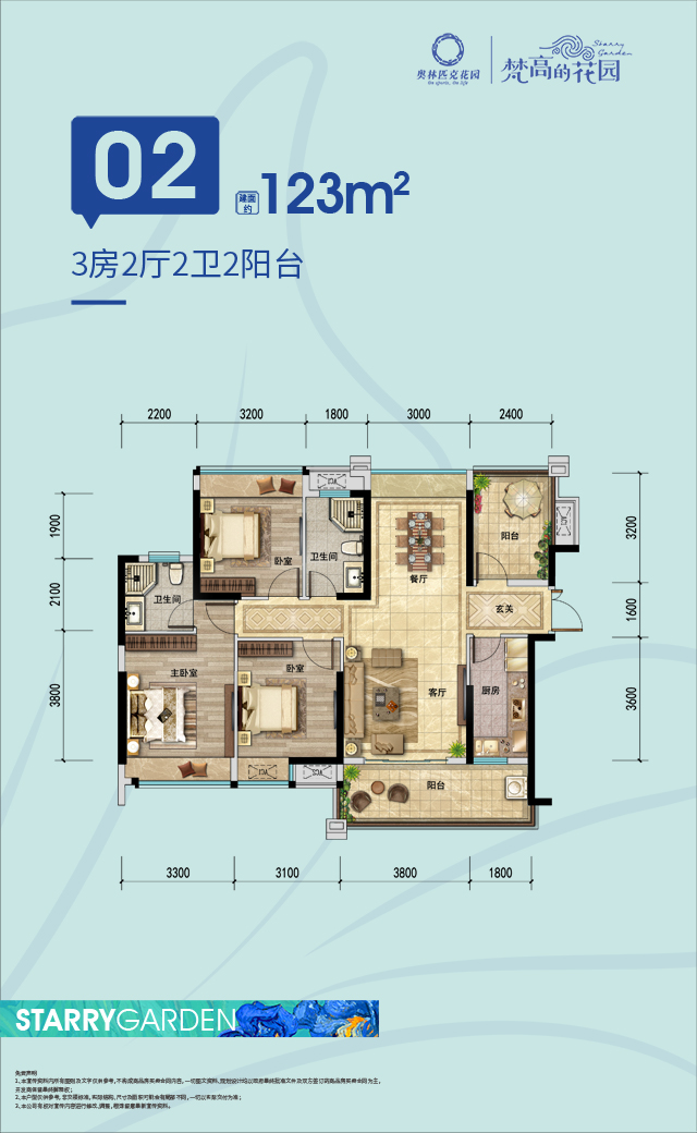 504棟-01單元02戶型