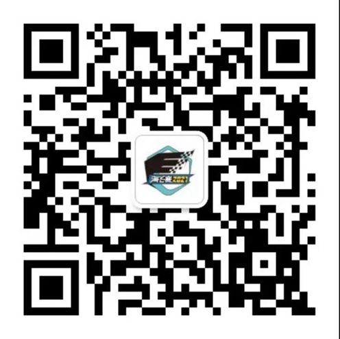 中國(guó)無(wú)人機(jī)競(jìng)速公開賽（海南自貿(mào)港站）暨2021環(huán)海南島飛行大賽10月15日開賽