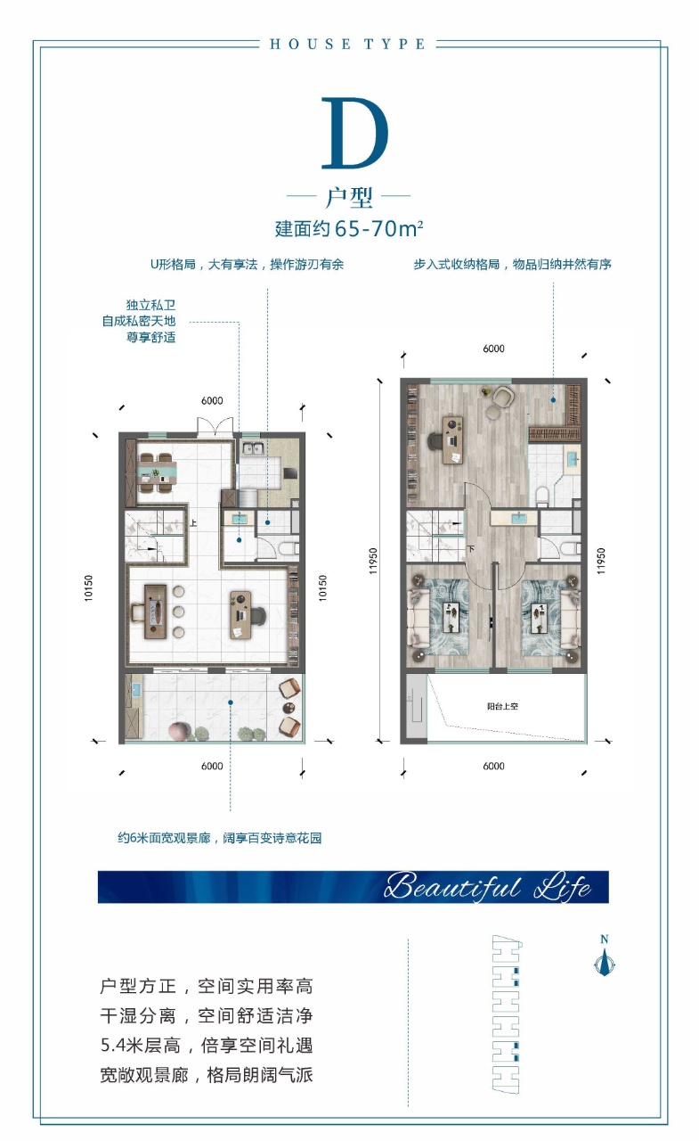 萬寧港島韻尚雲(yún)海萬寧港島韻尚雲(yún)海戶型圖loft D戶型