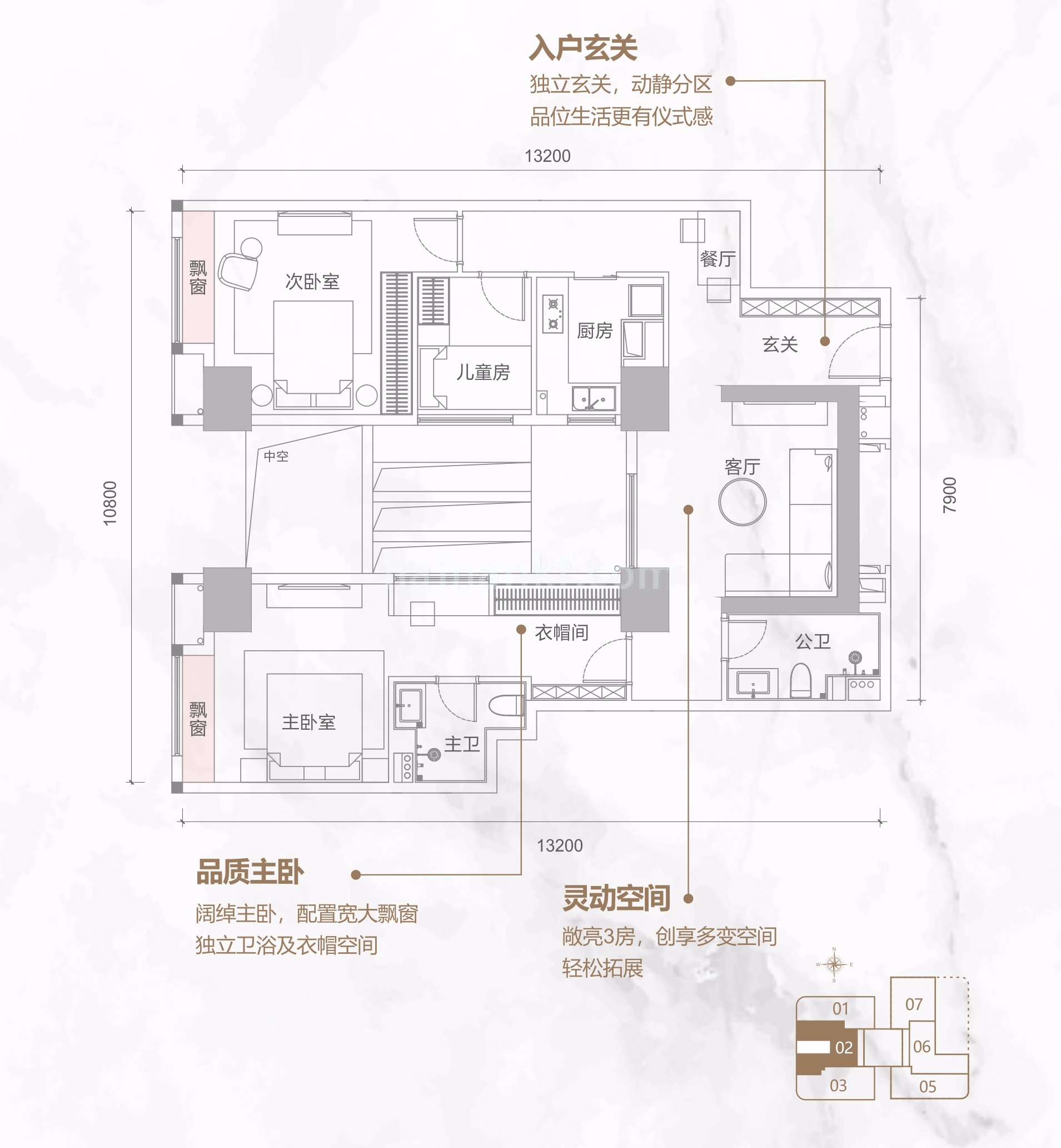 同康·江語海A-02戶型 3房2廳2衛(wèi)