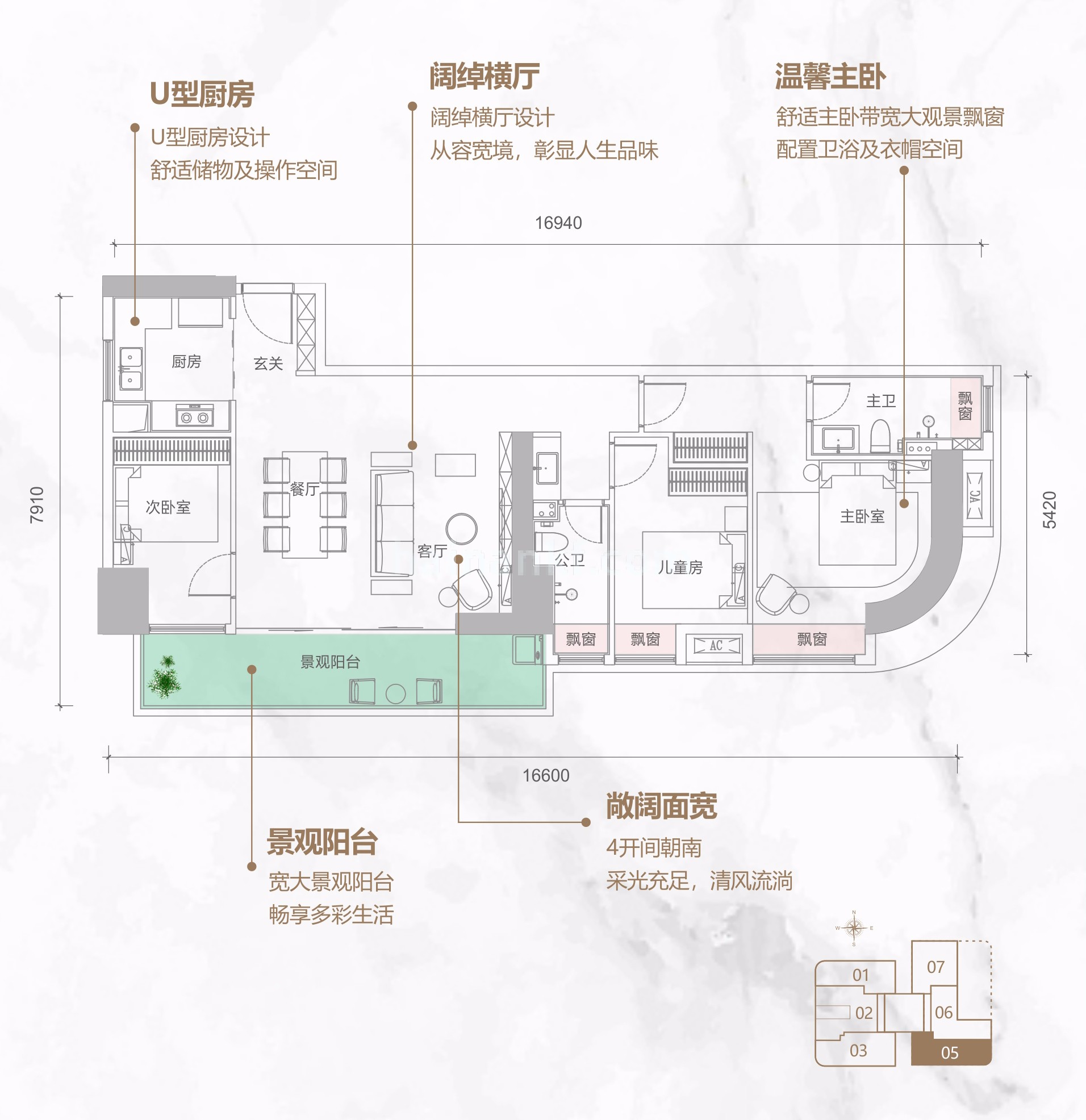 A-05戶型 3房2廳2衛(wèi)