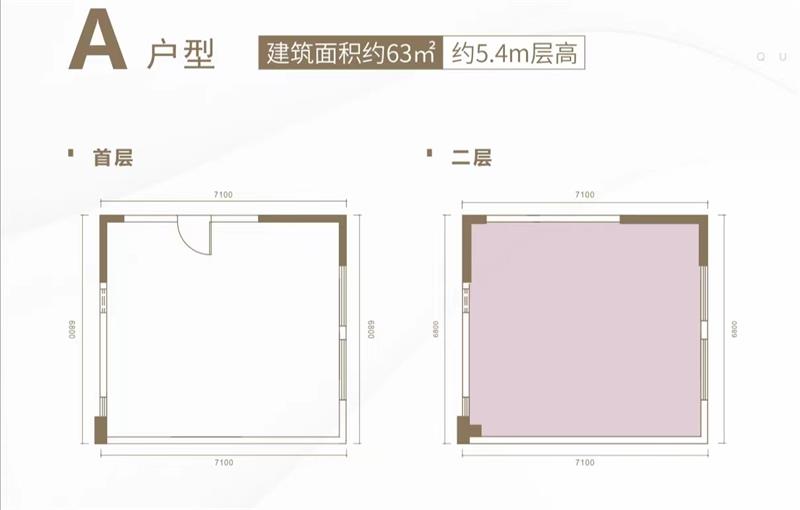  新攀樂·錦城大廈新攀樂·錦城大廈 A戶型