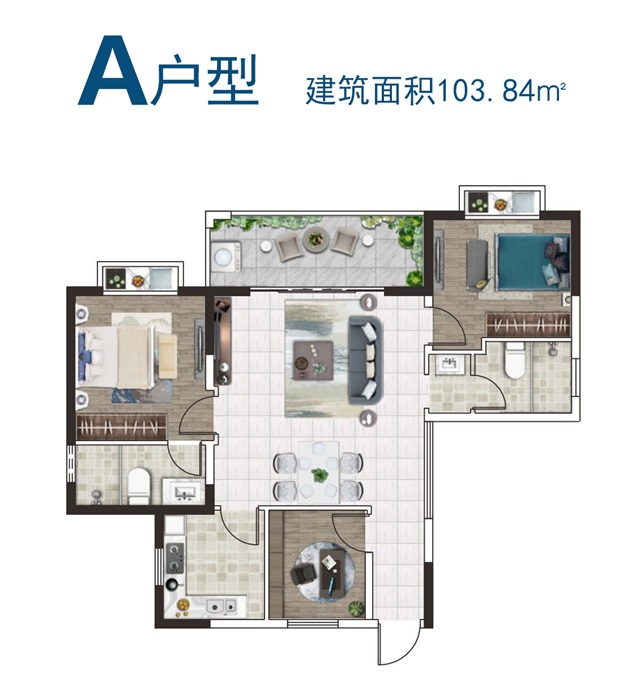 山海灣·五期三區(qū)山海灣A型103.84㎡